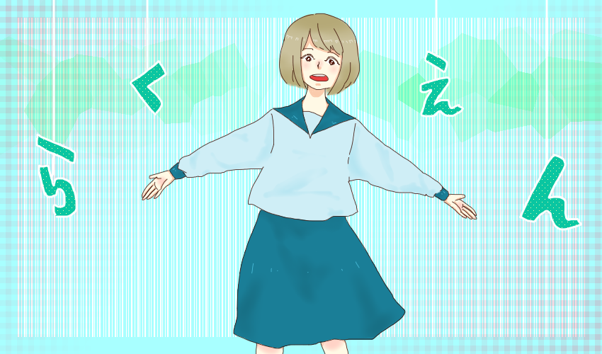 タイトル画像,らくえん